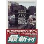 �p��20�敨�� (�u�k�Е���)
