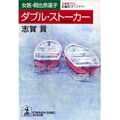 �_�u���E�X�g�[�J�[�\����E�����ꡎq (�����Е���)