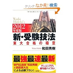 2012�N�x�Ł@�V�E�󌱋Z�@-���升�i�̋Ɉ�