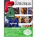 BestBuyBook2009
