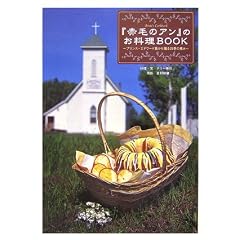 �w�Ԗт̃A���x�̂�����BOOK�\�v�����X�E�G�h���[�h�����瑡��l�G�̌b��