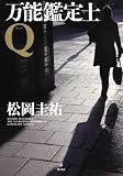 ���\�Ӓ�mQ