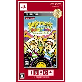pop'n music portable �x�X�g�Z���N�V����