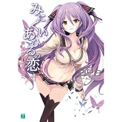 �݂ɂ������Ђ�̗� 4�@ (MF����J)
