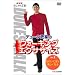 NHK �������H�[ �f���[�N�X�Ƃ̃E�H�[�L���O�G�N�T�T�C�Y ��2�� ���ꂢ�ɕ����A�������Ȃ� [DVD]