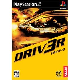 DRIV3R�yCERO���[�e�B���O�uZ�v�z