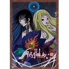 xxxHOLiC���� ����(�ɥ��CD��)