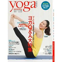 yogaJOURNAL 12 (INFOREST MOOK) 