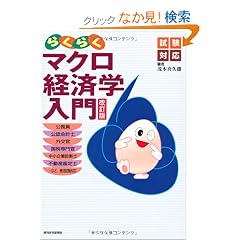 �����Ή��@�炭�炭�}�N���o�ϊw����@������ (QP books)