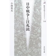 �����푈�Ɵ����� (���j�������C�u�����[)