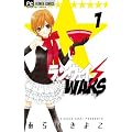 �����E�F�C�EWARS 1 (�t�����[�R�~�b�N�X)