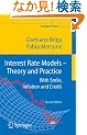Interest Rate Models-theory and Practice: With Smile, Inflation and Credit (Springer Finance)