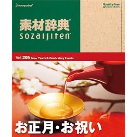 �f�ގ��T Vol.205 �������E���j����