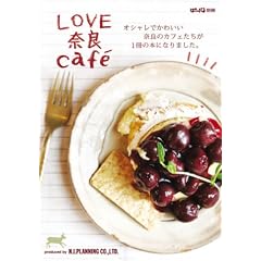 LOVE �ޗ� cafe