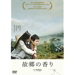 �̋��̍��� [DVD]