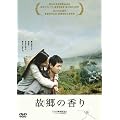 �̋��̍��� [DVD]