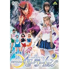 ��������m�Z�[���[���[��(9) [DVD]
