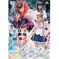 ��������m�Z�[���[���[��(9) [DVD]