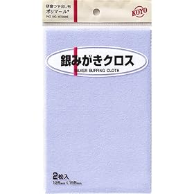 KOYO �|���}�[�� �▁���N���X 195mm�~125mm 2����