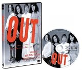 [DVD]原田美枝子 OUT [DVD]