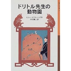 �h���g���搶�̓����� (��g���N���� (025))