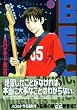 BECK�i22�j (�u�k�ЃR�~�b�N�X�\Monthly shonen magazine comics (KCDX1999))