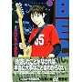BECK (Volume22) (�u�k�ЃR�~�b�N�X�\Monthly shonen magazine comics (KCDX1999))