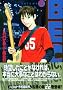 BECK�i22�j (�u�k�ЃR�~�b�N�X�\Monthly shonen magazine comics (KCDX1999))