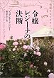 �ߏ샌�W�[�i�̌��f�\�ؗ�Ȃ�}�����[�ꑰ (���B���b�W�u�b�N�X)