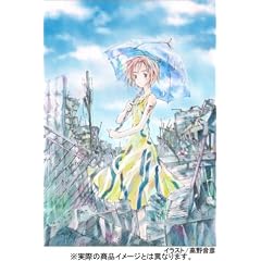 �N�Ɩl�̉� world's end (�d�����Ƀr�W���A���m�x��)