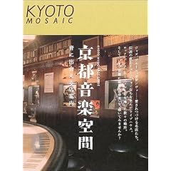 ���s���y��ԁ\���ɏo���X�ē� (���s���U�C�N (005))