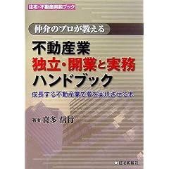 �s���Y�ƓƗ��E�J�ƂƎ����n���h�u�b�N (�Z��E�s���Y�����u�b�N)