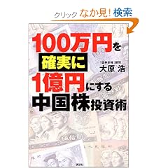 100���~���m����1���~�ɂ��钆���������p