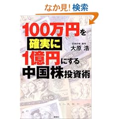 100���~���m����1���~�ɂ��钆���������p