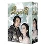 ���̍� ����<�m�[�J�b�g���S��> [DVD]