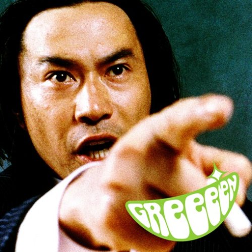  人