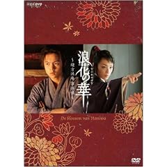 NHK�y�j���㌀ �Q�Ԃ̉�~�����^��������~ DVD-BOX