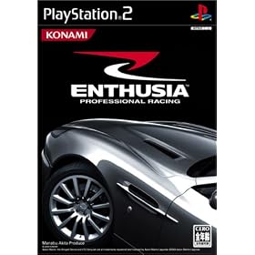 ENTHUSIA PROFESSIONAL RACING