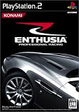 ENTHUSIA PROFESSIONAL RACING