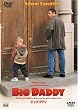 �r�b�O�E�_�f�B [DVD]
