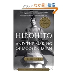 Hirohito and the Making of Modern Japan