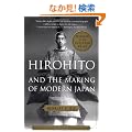 Hirohito and the Making of Modern Japan