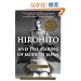 Hirohito and the Making of Modern Japan