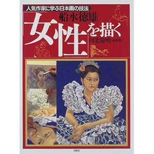 ������`���\�D�����Y (�l�C��ƂɊw�ԓ��{��̋Z�@)