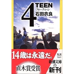4TEEN (�V������)