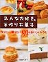 �݂�ȑ�D���B���肨�َq�\��肽���B���肽���B91�̂����������V�s