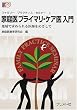 �ƒ��v���C�}���E�P�A�����\�n��ŋ��߂����t���߂����� (�t�@�~���[�E�v���N�e�B�X�E�Z�~�i�[)