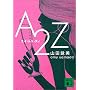 A2Z (�u�k�Е���)