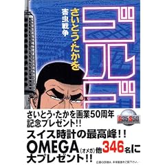 �S���S13 (134) (SP�R�~�b�N�X)