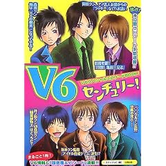V6�Z���`�����[!